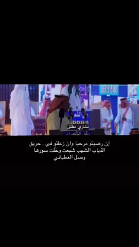 #وصل_العطياني #اكسبلور #f #fyp #explor 