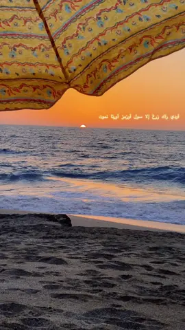 #morocco #tamazight #agadir #music #المغرب 