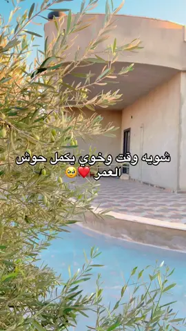 #الله يباركً#ورشفانه_العزيزيه_الزهراء_الحشان_الساعديه 
