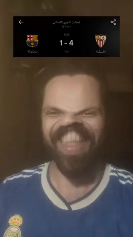 الاربعه توجع #ريال_مدريد #برشلونة #viralvideo #viral #الشعب_الصيني_ماله_حل😂😂 