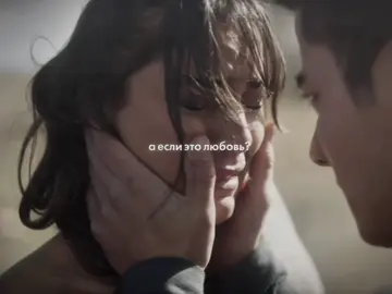 Kaypek или Kayzer ? #далекийгород #турецкиесериалы #рекомендации #albora #fyp 