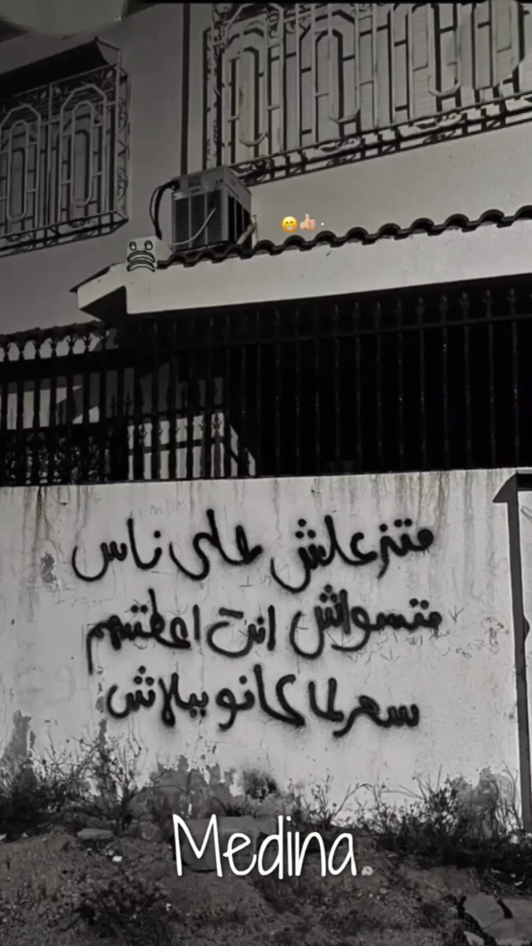 #ربـشــه #اكسبلور؟ #fypシ #creatorsearchinsights2025 #عبارات 