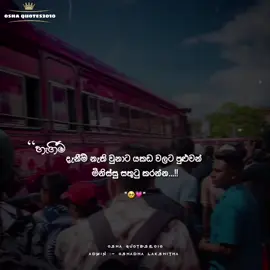 යකඩ වලට පුළුවන් මිනිස්සු සතුටු කරන්න 🥺❤‍🩹 . . . #trending #fyp #viral #fypシ #srilankan_tik_tok🇱🇰 