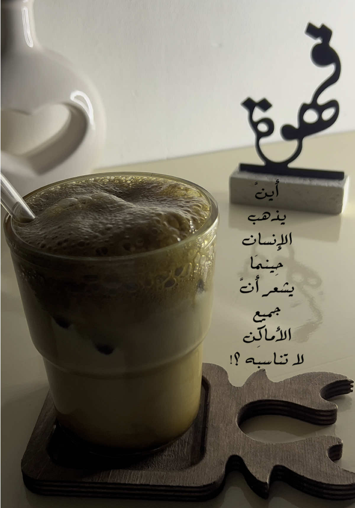 ..؟؟ #باسم_الكربلائي #تصويري #قناتي_تليجرام_بالبايو💕🦋 #اكسبلورexplore #ايس_كوفي 