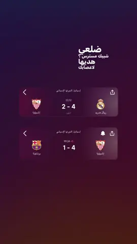 #برشلونة #fyp #foryou #اكسبلورexplore #ريال_مدريد 