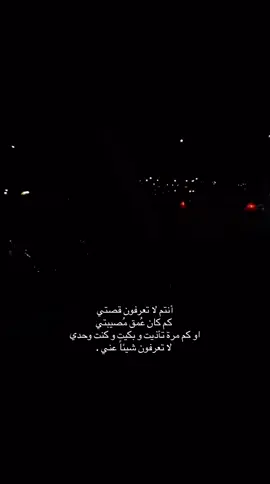 😞💔#explor #بدون_موسيقى☕🖤 #tiktok #مالي_خلق_احط_هاشتاقات #💔 