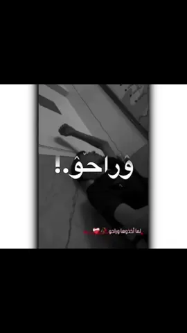 #بطلع_اكسبلورexplore❥🕊 #طلعو_عشاني🥲♥️ #عباراتكم_اصمم_عليهآ #اقتباسات_عبارات_خواطر #تصاميم_فيديوهات @🎤Sohaib Abo emad🪕 