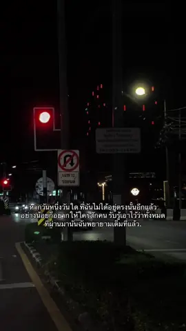 #สอตรี่_ความรู้สึก😔🖤🥀 #ยืมลงสตอรี่ได้ #เทรนด์วันนี้้ #เธรดยิ้ม #pyf 