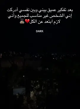 #تصميمي #عبارات_حزينه💔 #عباراتكم_الفخمه📿📌 #ستوريات #متابعه 