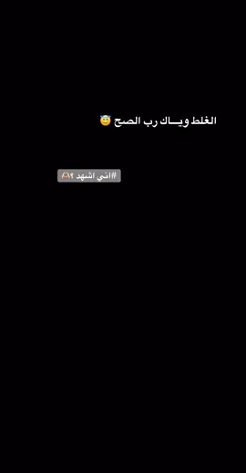 #عباراتكم_الفخمه📿📌 #عبارات_حزينه💔 @أدريـــيـس•* @صــباح حامد 