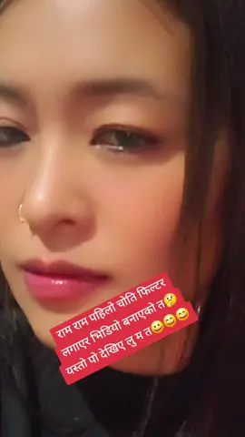 राम राम म🤔#😍😀😀😄😄 