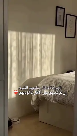 ♥️ سبحان الله #ترند #متداول #لايك #funnyvideos#cat 