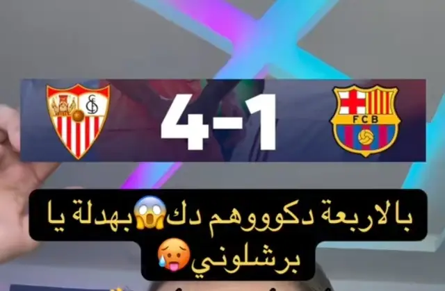 #برشلونة #هلا مدريد 