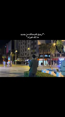 وصلت عزيزي .🤍 #tiktokmena #denizli #tyrkey🇹🇷 #explore #foryou 
