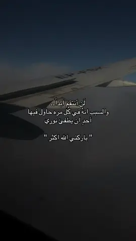 #العدالة_الالهية #explore #fyp #fyppppppppppppppppppppppp 