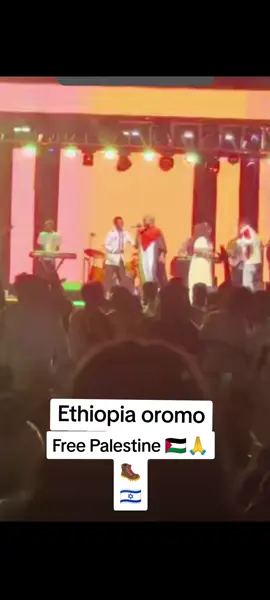 #ethiopian_tik_tok🇪🇹🇪🇹🇪🇹🇪🇹 #oromotiktok @Mubarikmusama1 