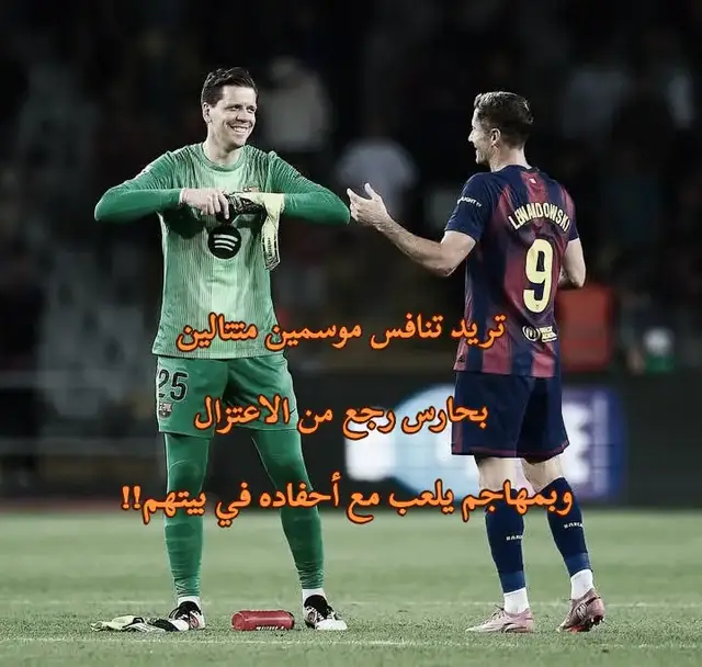 #foryou #ساخر_كتلوني♕ #كرة_قدم #viral ##ههههههههههههههههههههههههههههههههههههههههههههههههههههههه            #