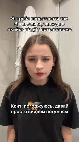 Трешери #hehe #mem 