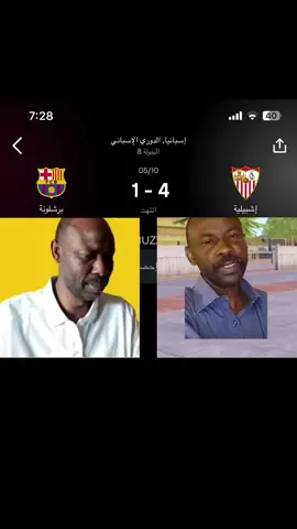 #creatorsearchinsights ما كلف معاهو اي حاجة 🦍#برشلونة #barcelona #laliga #الدوري_الاسباني 