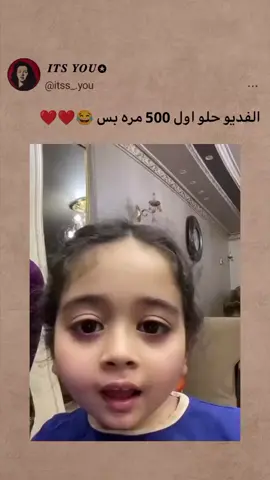 #وزة💔 نص ساعة اوكي😂  #الشعب_الصيني_ماله_حل😂😂 