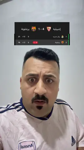 برشلونة يتعرض للإهانة 😱😱😱