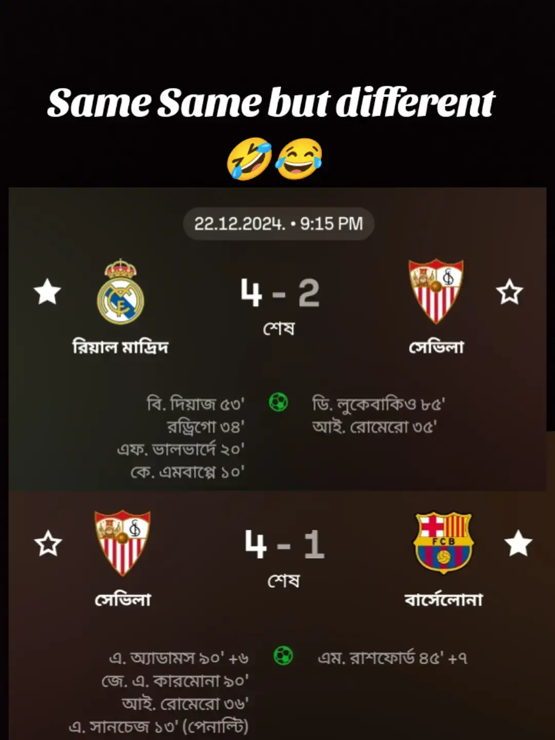 #match #bangladesh🇧🇩 #barcelona #savilo #foryoupage 