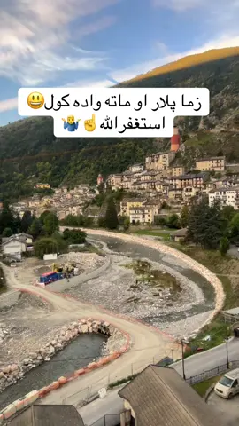 زه به همیشه همداسی مجرد اوم#پشتون_تاجیک_هزاره_ازبک_زنده_باد🇦🇫 #__رئیس_جنرل_شہید_عبدالرازق_اچکزئی😭❤🇦🇫 #هلک #پکتیا  @🫀🌸🖤 