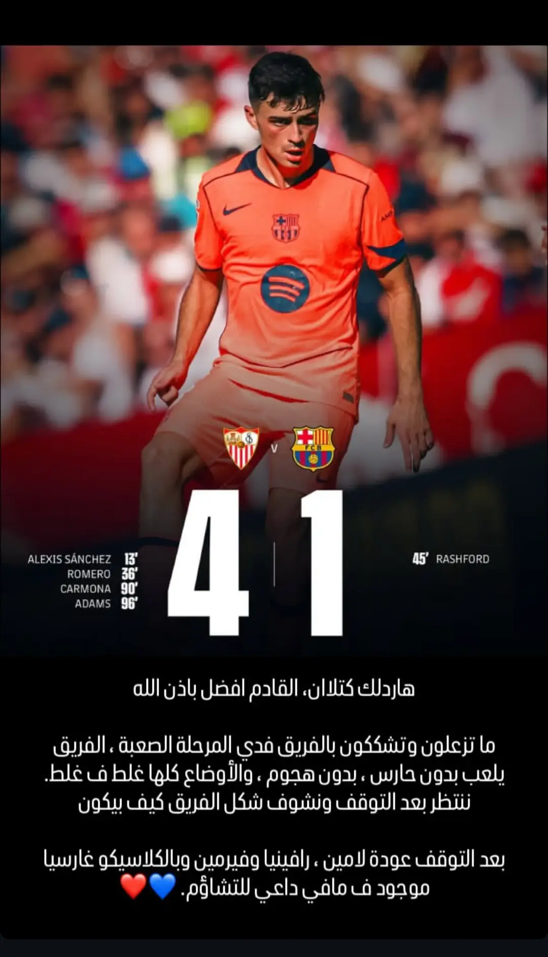 #فيسكا_برسا_دائماً_وابداً🔵🔴 