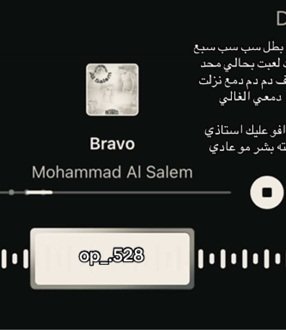 برافو عليك استاذي #اغاني #اغاني_مسرعه💥 #عراقي #اغاني_عراقية #برافو_عليك 