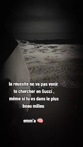 motivation de la rue  #creatorsearchinsights  #motivation  #inspiration  #videoviral  #rue 