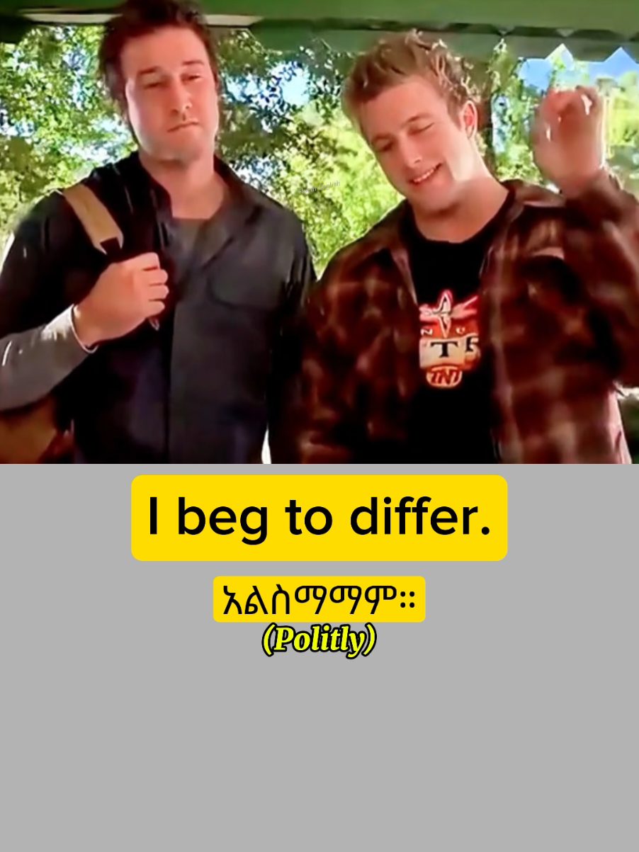 🗣️ 6 Expressions . . . . #fyp #english #expression #learnenglish #ethiopian_tik_tok  