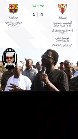 #كوميديا_سودانية #سودانيز_تيك_توك_مشاهير_السودان 
