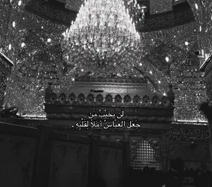 ياعَباس🩶#ابا_الفضل_العباس #explor #العباس_عليه_السلام #شيعة_الامام_علي_عليه_السلام #dancewithpubgm 
