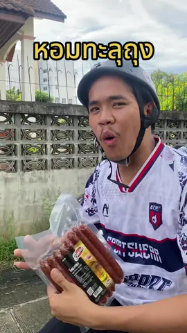 หอมทะลุเลยพี่สาวพี่ชาย #โคขุนเชียง #ฮาลาล 