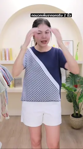 เสื้อนิตติ้งสีกรมลายเฉียง ผ้านิ่มมาก 🫟✨ #outfit #outfitideas #OOTD #แต่งตัวผู้หญิง #เสื้อผ้าผู้หญิง    
