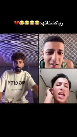 همووووت😂😂😂😂💔#لايفات #لايفات_مشاهير_التيكتوك #بيدو_مصر #بيدو #bedo @بيدو | bedo 🥷🏽 @زيكا ماشي جمب الحيط 