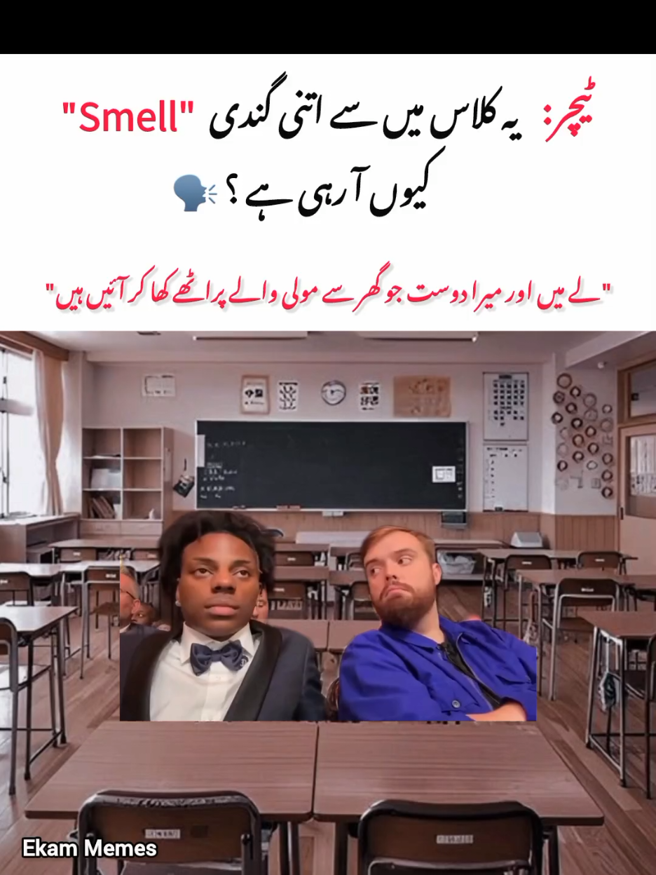 Akhir mein sab behosh hogy 😵‍💫😵 #funny #memes #funnyvideos #ekam #foryou 