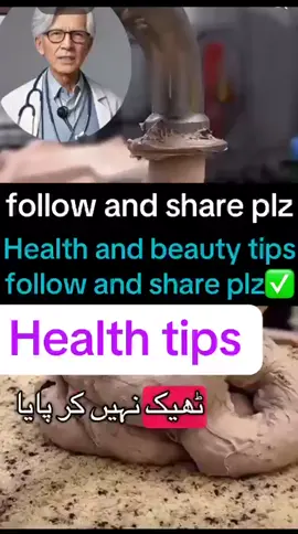 #Trending #viral #fyp #tiktok #foryoupage 
