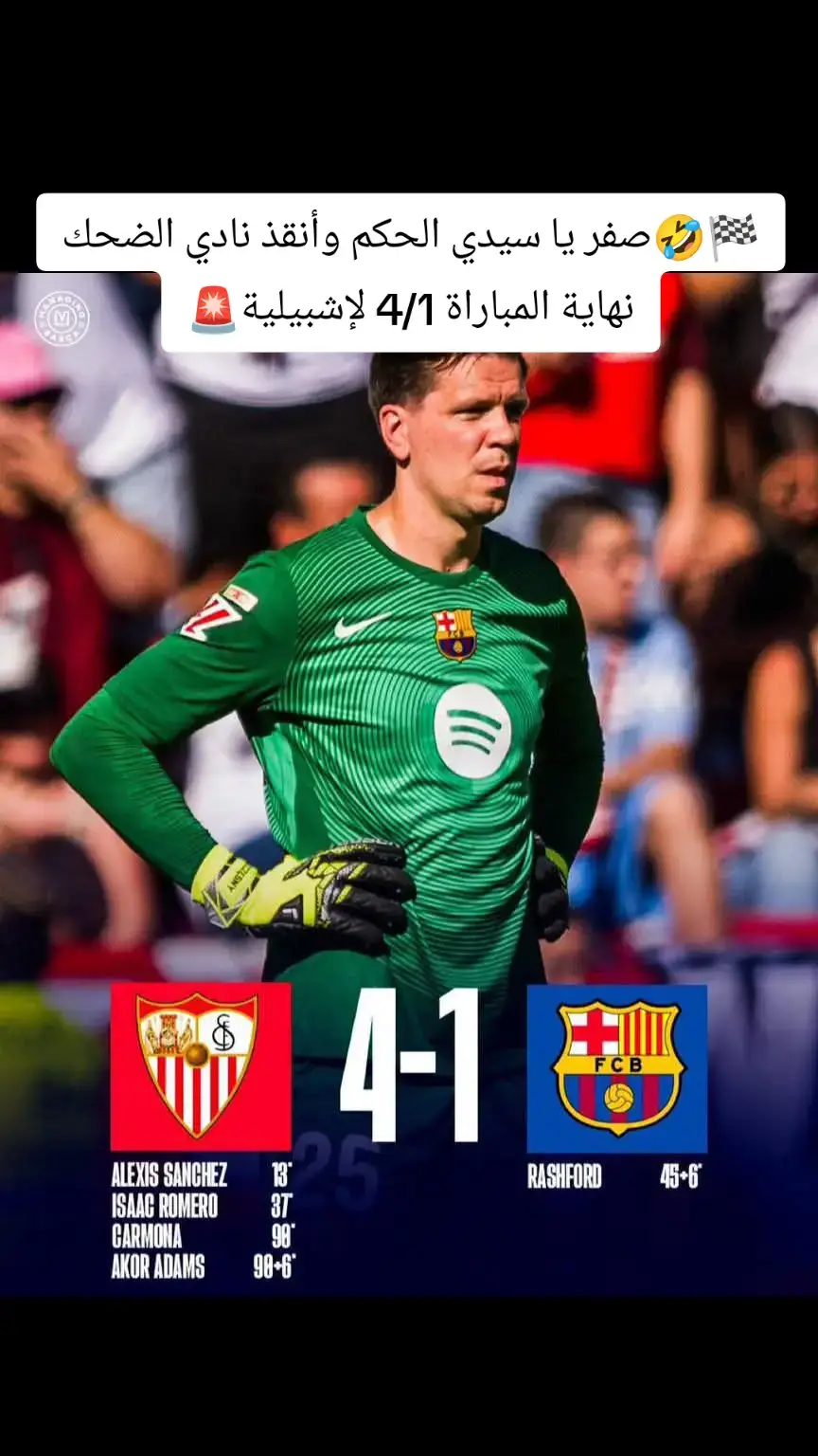 ##ريال_مدريد #الكره_الذهبيه ##شعب_الصيني_ماله_حل😂😂#كرة_قدم #رونالدو 