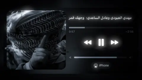 با عەرەبیش بڕوا😍🔥#foryu #تاوانبار🖤 #fyp #viralvideo #tiktok 