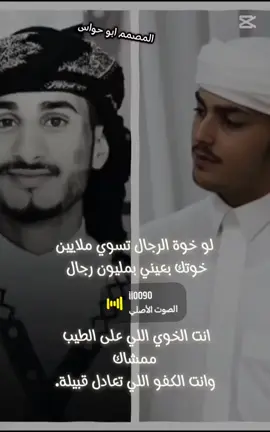 #مارب_شبوه_الجوف 