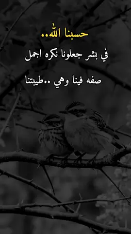 #⚰️ #😔💔🥀 #عبارات_حزينه💔 #explore #fyp 