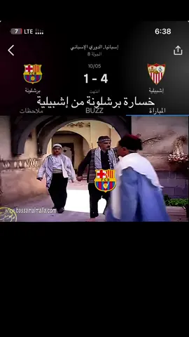 فوز إشبيلية ضد برشلونة في الدوري الاسباني #تصميم_فيديوهات🎶🎤🎬تصميمي🔥 #تصميمي #تصميمي_رايكم #تصميم_فيديوهات🎶😴 #تصميم 