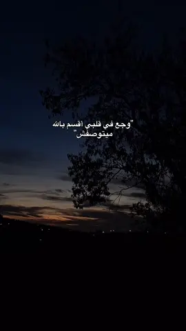 #fyp #foryoupage #حزين 💔😞