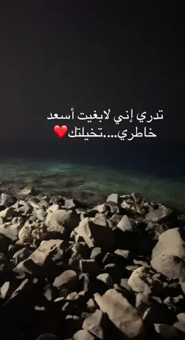 #بوح_الخاطر #