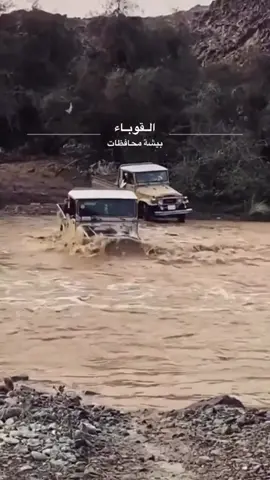 جيب#قديم #٨٤ #سيول#اكسبلورexplore #تماشي #الخلاء #سجه #نشاماء #شاص #مقناص #صيد 