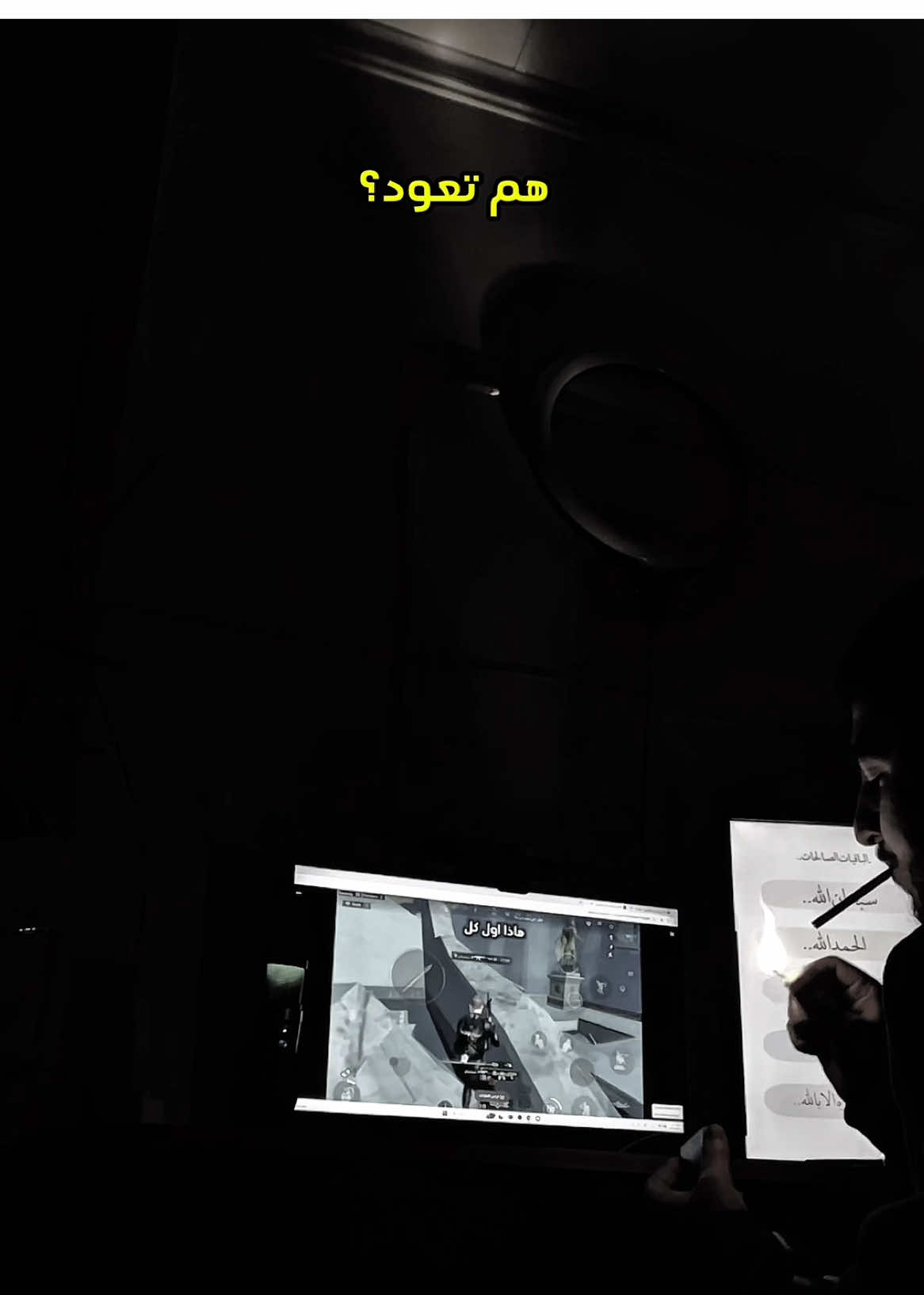 هم تعود؟💔#pubgmnextstarprogram #pubgmobile #pubgmobilec9s26 #livestreaming #شروحات_رونين_كونكر_سولو 