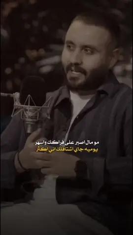 يوميه جاي اشتاكلك اني اكثر حسين صلاح #المصممه ليل وشعر #علي مقداد #شعرشعبي