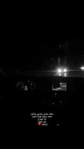 #ليبيا🇱🇾 #اكسبلور #حزن 