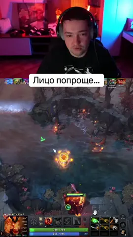 #рекомендации #dota #lenagolovach #головач #golovach 